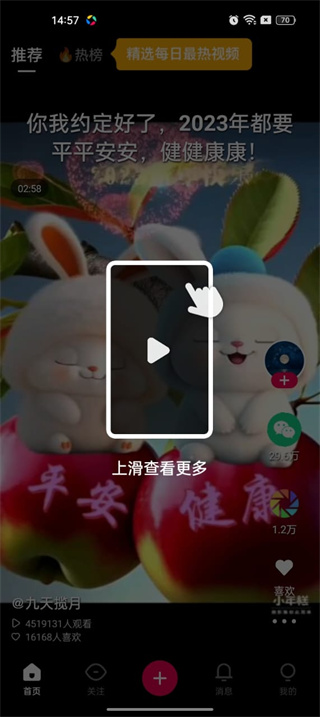 票圈视频正规平台