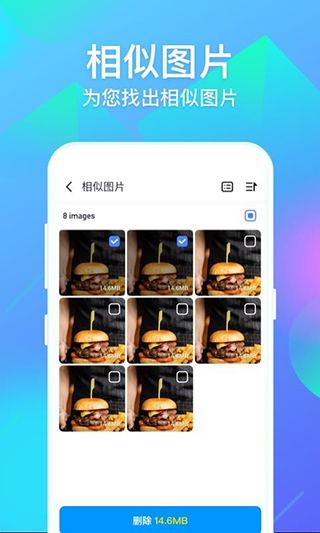超级相册专家截图0
