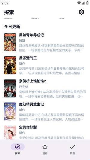 animeko乐园