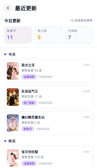 animeko乐园截图1