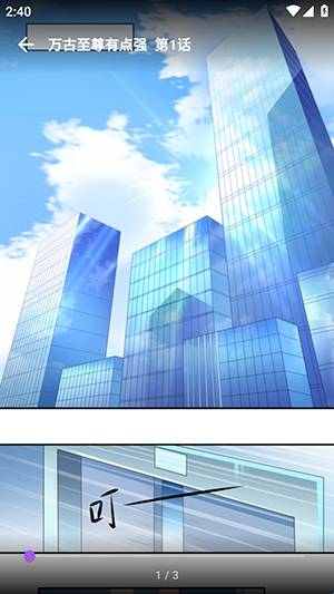 animeko乐园