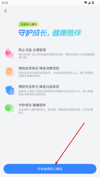 渔获天气预报