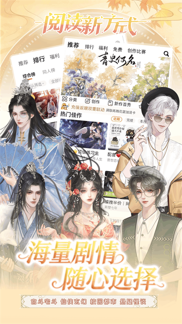 橙光截图2
