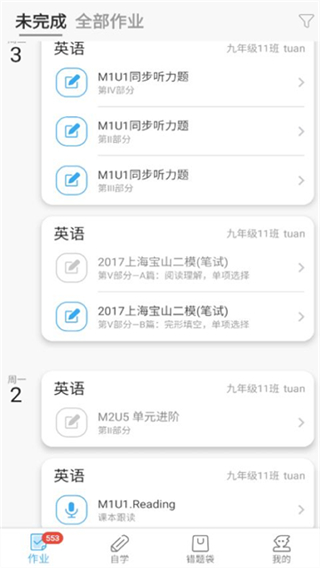 来了100截图1