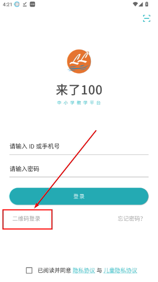 来了100