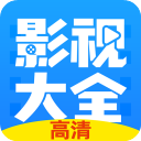 影视大全韩剧高清版