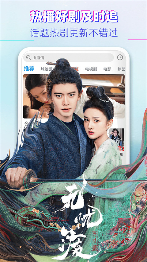 影视大全韩剧高清版截图2