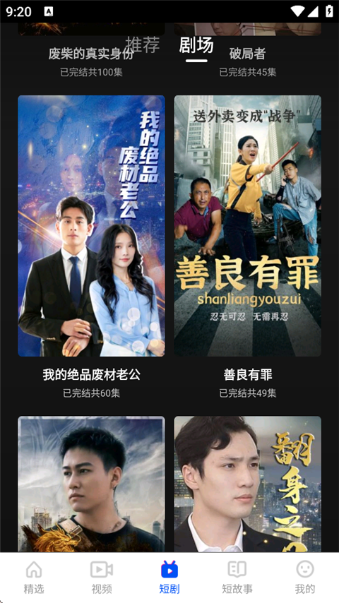 影视大全韩剧高清版