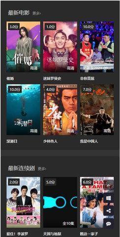 翠花影视截图2