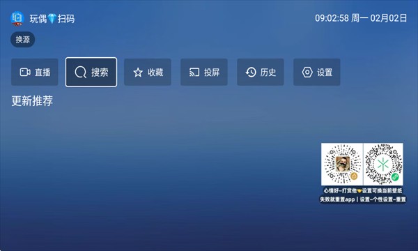 翠花影视