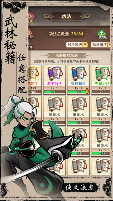 梦唐游戏截图3