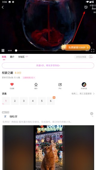 TVING最新版