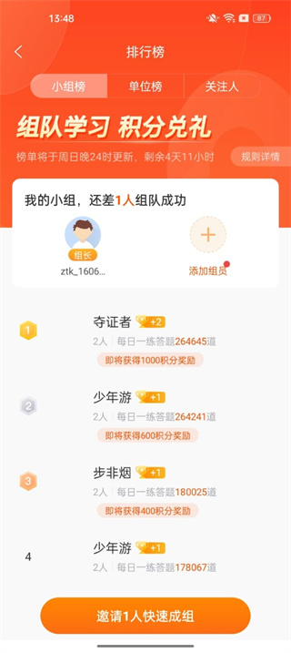 会计职称证书