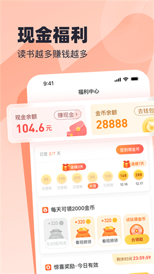 蛮多小说正版