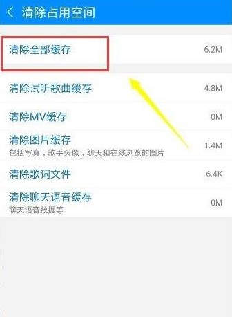 酷狗音乐