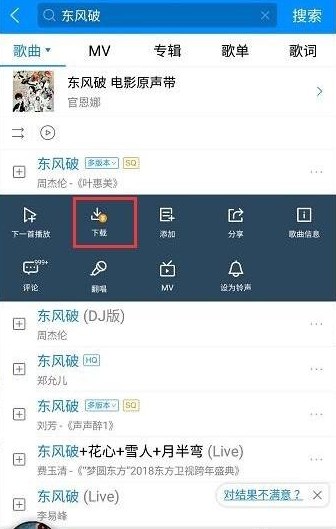 酷狗音乐