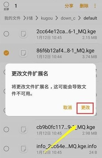 酷狗音乐