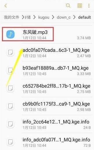 酷狗音乐