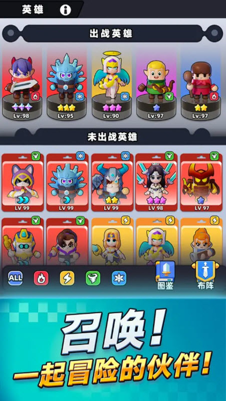 胡闹地牢最新版截图1