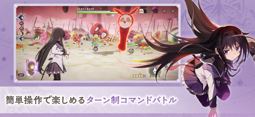 魔法少女小圆MagiaExedra正版截图1