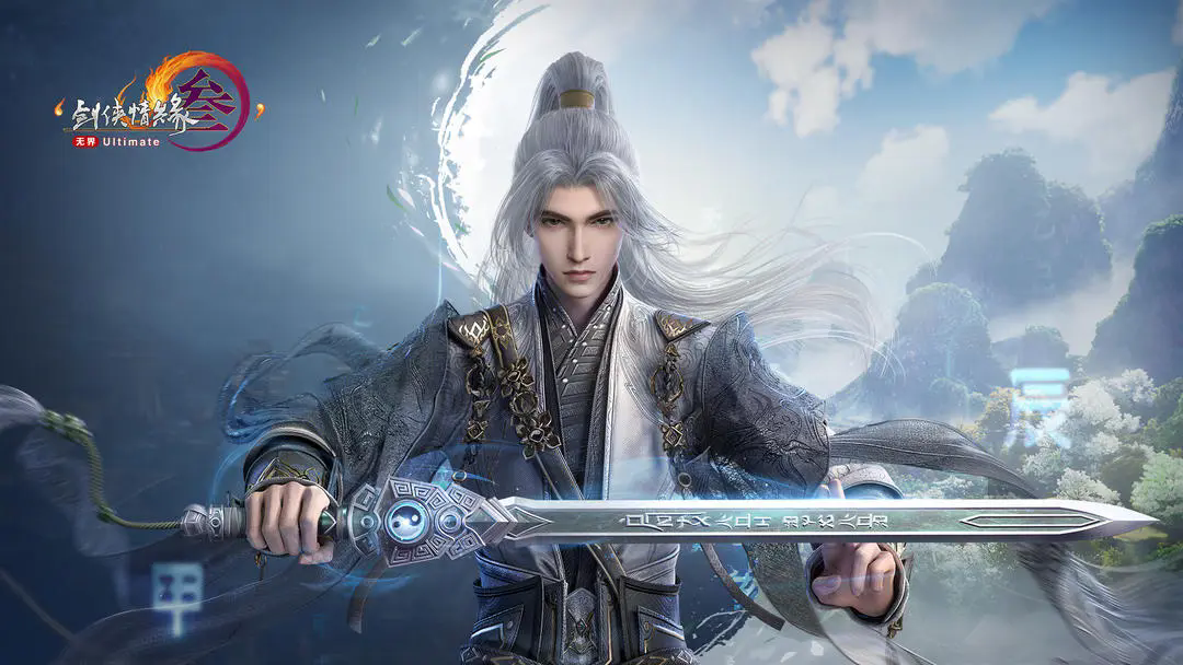 剑网3无界2025最新版截图0