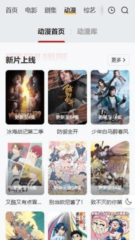 freeok追剧2025最新版截图0