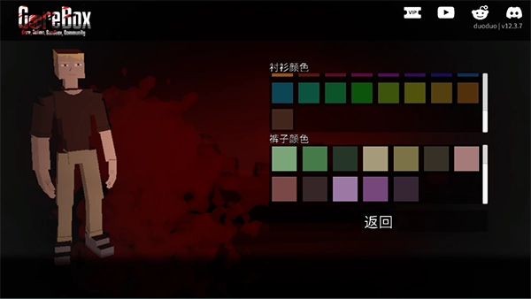 G沙盒仇恨2025最新版截图3