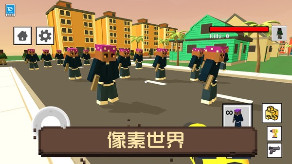 像素人大冒险最新版截图0