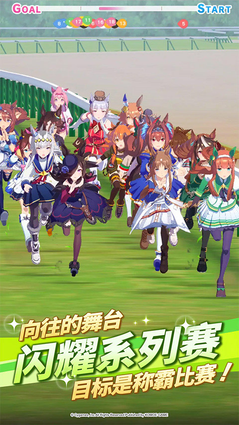 闪耀优俊少女最新版截图0