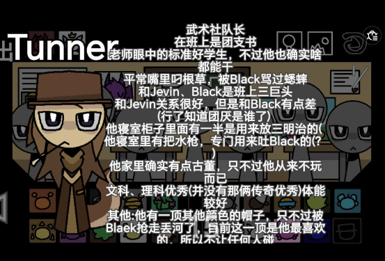 节奏盒子Sprunki大学校园青春版截图3