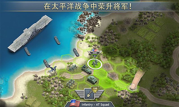 1942太平洋前线游戏截图0