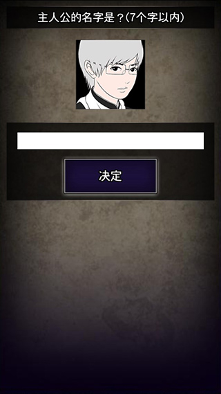 青鬼1汉化版