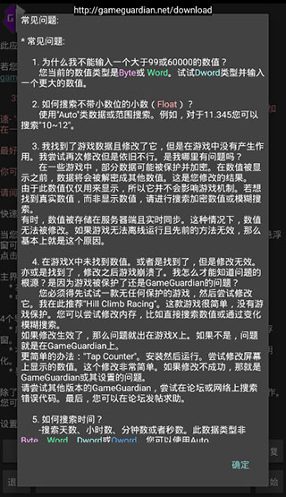 gg游戏
