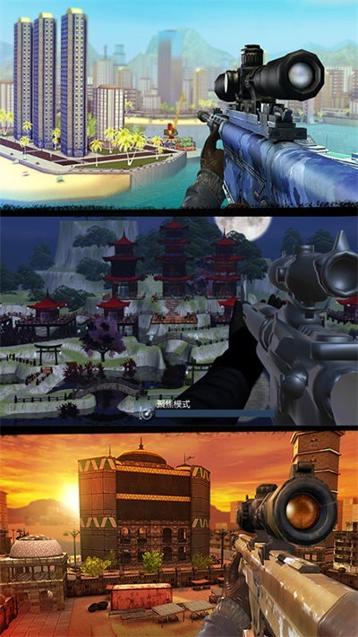 枪战精英崛起免费版
