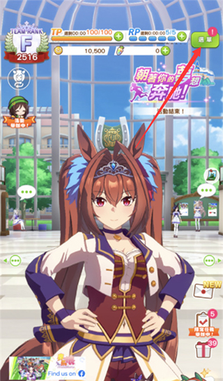 闪耀优俊少女最新版