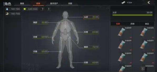 暗区突围2025国际服
