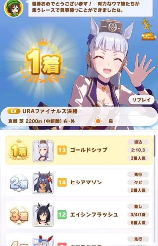 闪耀优俊少女手机版