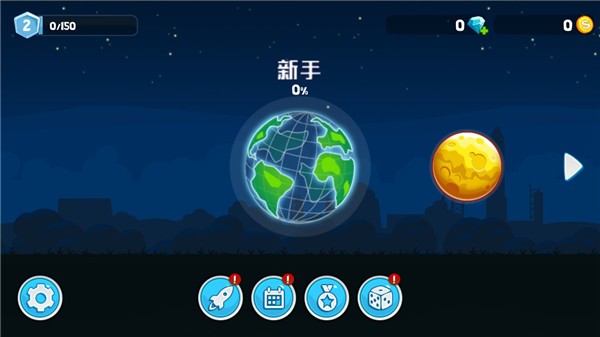 暴爽疯狂赛车钻石