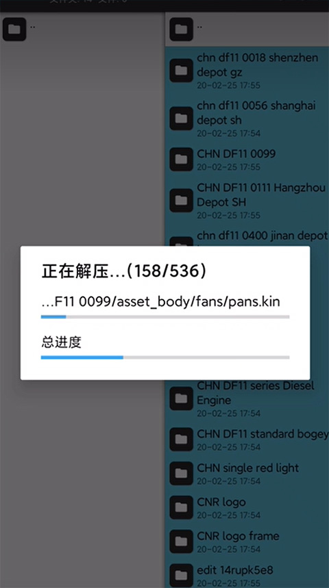 中国火车模拟器最新版