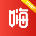 嗨小说免费最新版