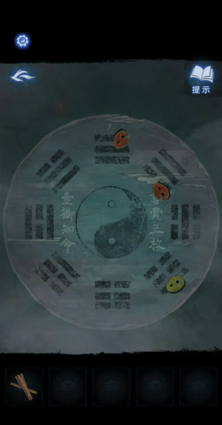 纸嫁衣8