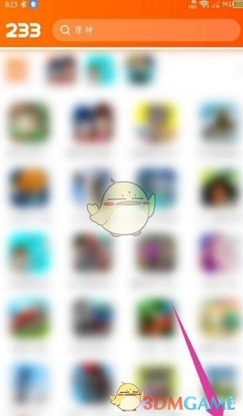 233乐园免实名免费