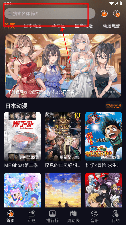 jocy囧次元