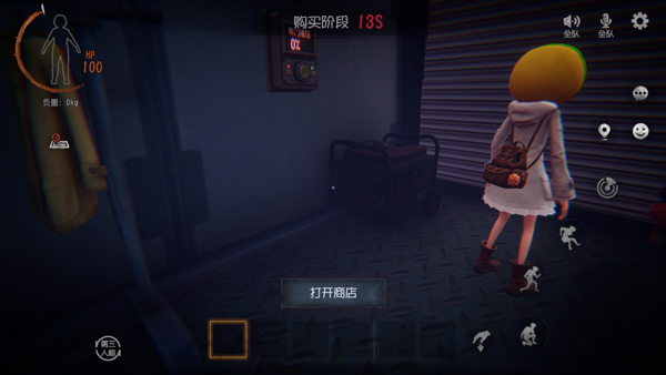 超自然行动组官服最新版