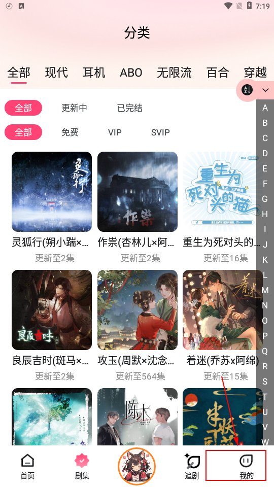 腐竹FM官方免费版