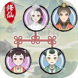 修仙世家免广告