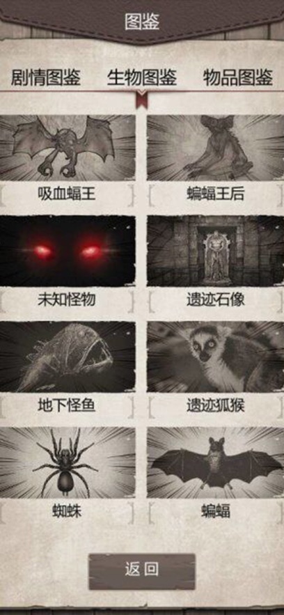荒野日记：孤岛截图3