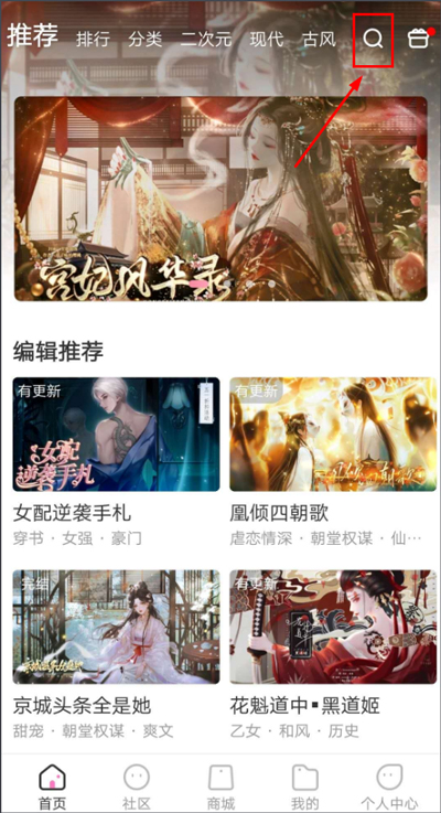 易次元入口