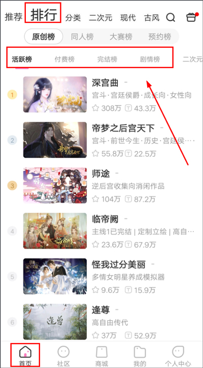 易次元入口