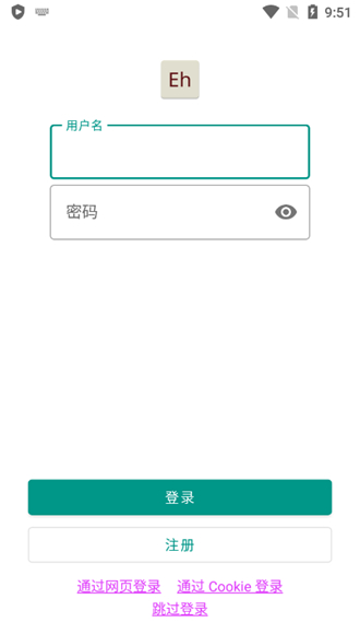 ehviewer网站入口截图2